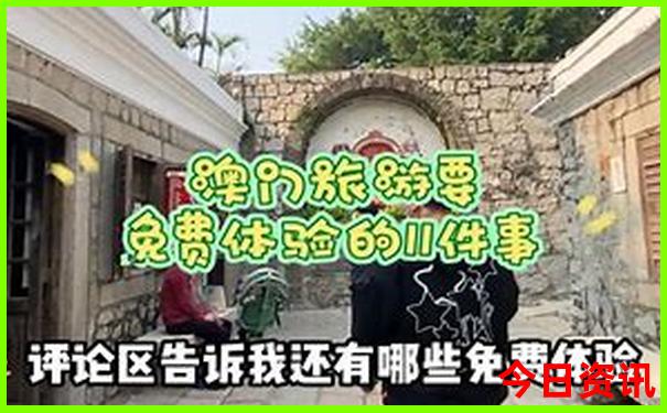 去哪里旅游比较好